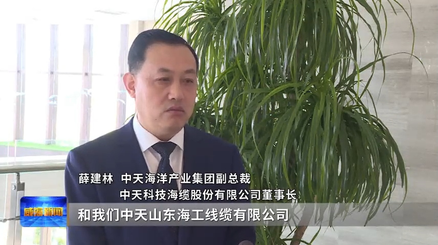山东省电线电缆行业hth官方网页入口_hth（中国）