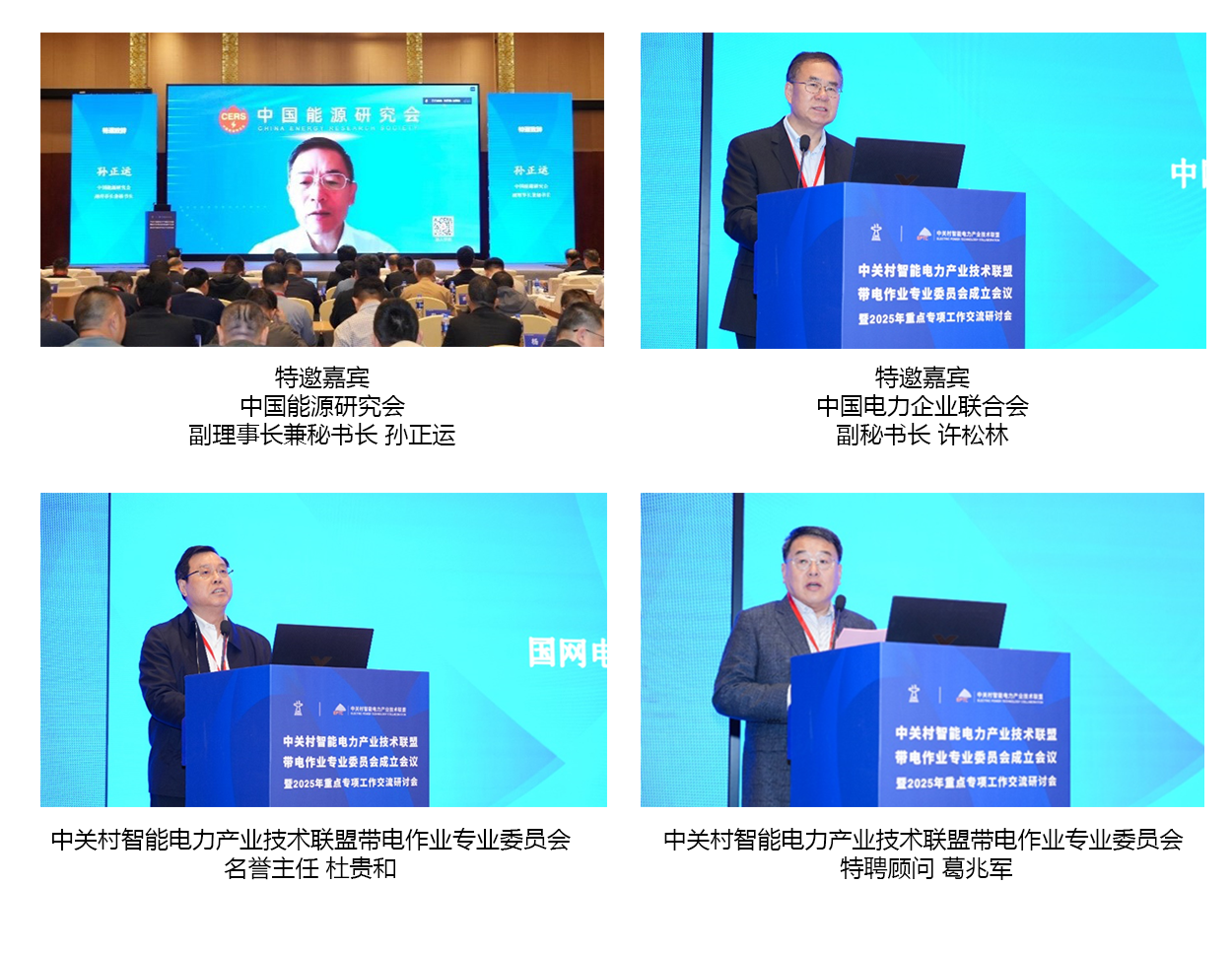 微信图片_20250312111710.png